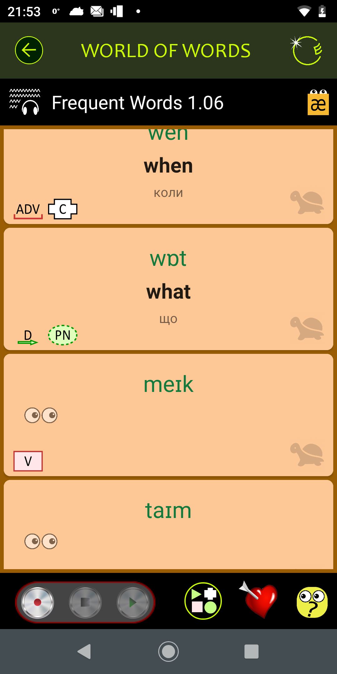 Pronunciation View: see just the sounds then tap the eyes