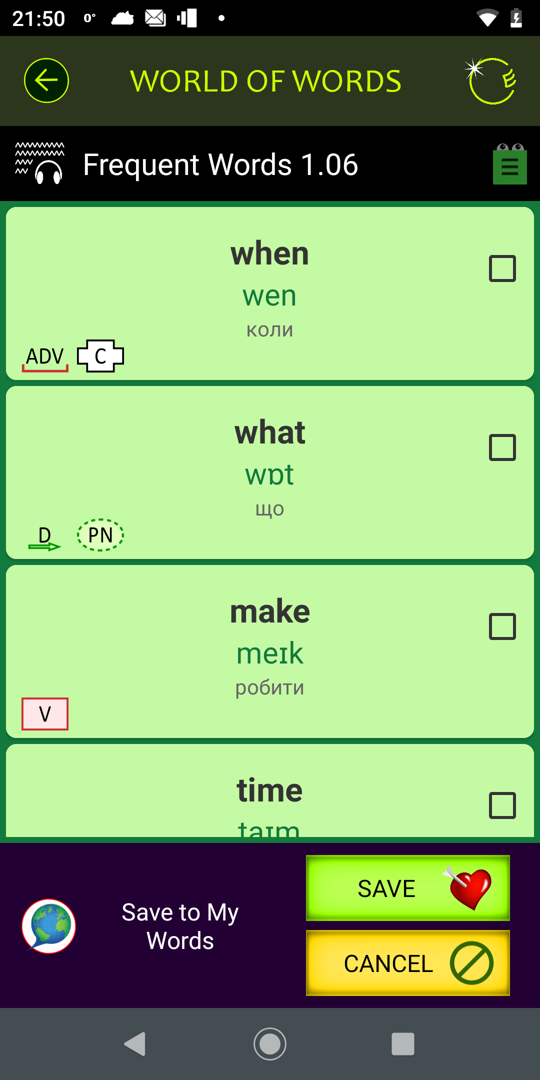 Saving words to My Lists