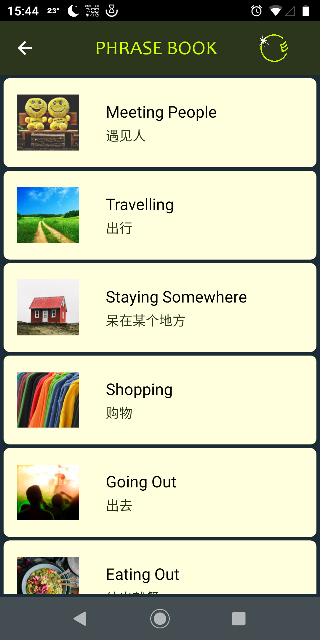 Audio Phrase Book category menu
