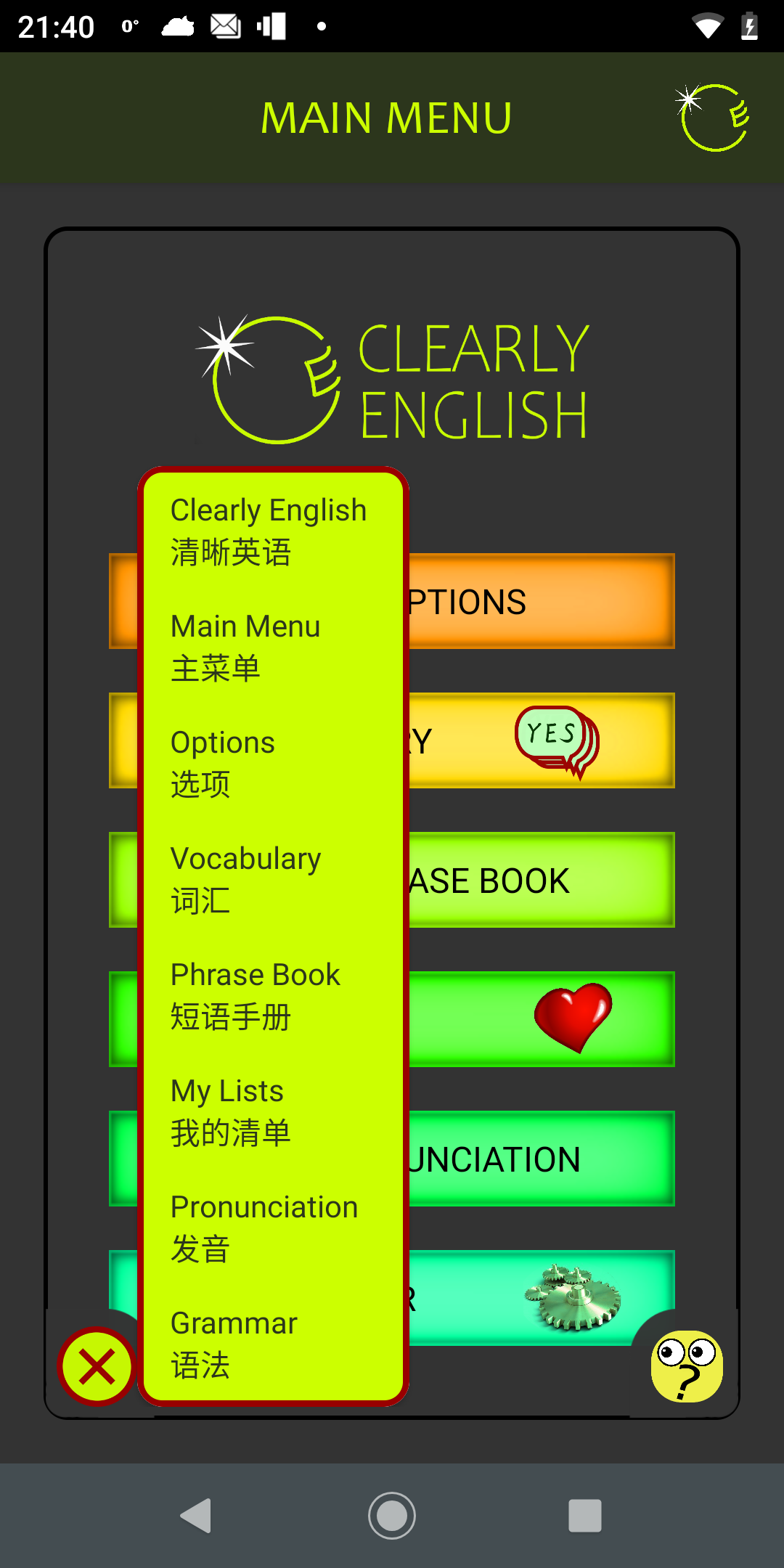 Pop-up screen translation box