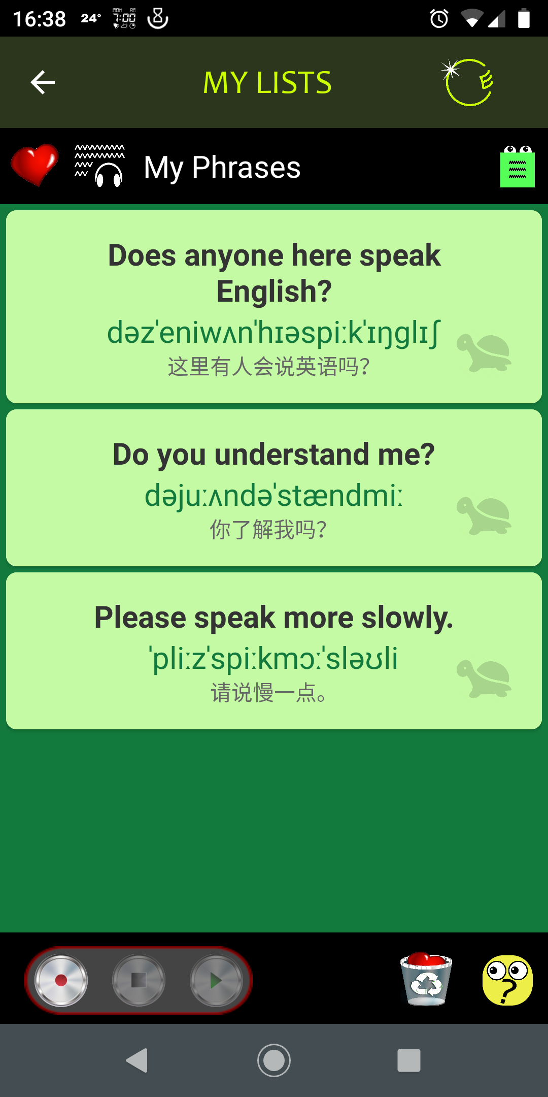 Saved into My Phrases