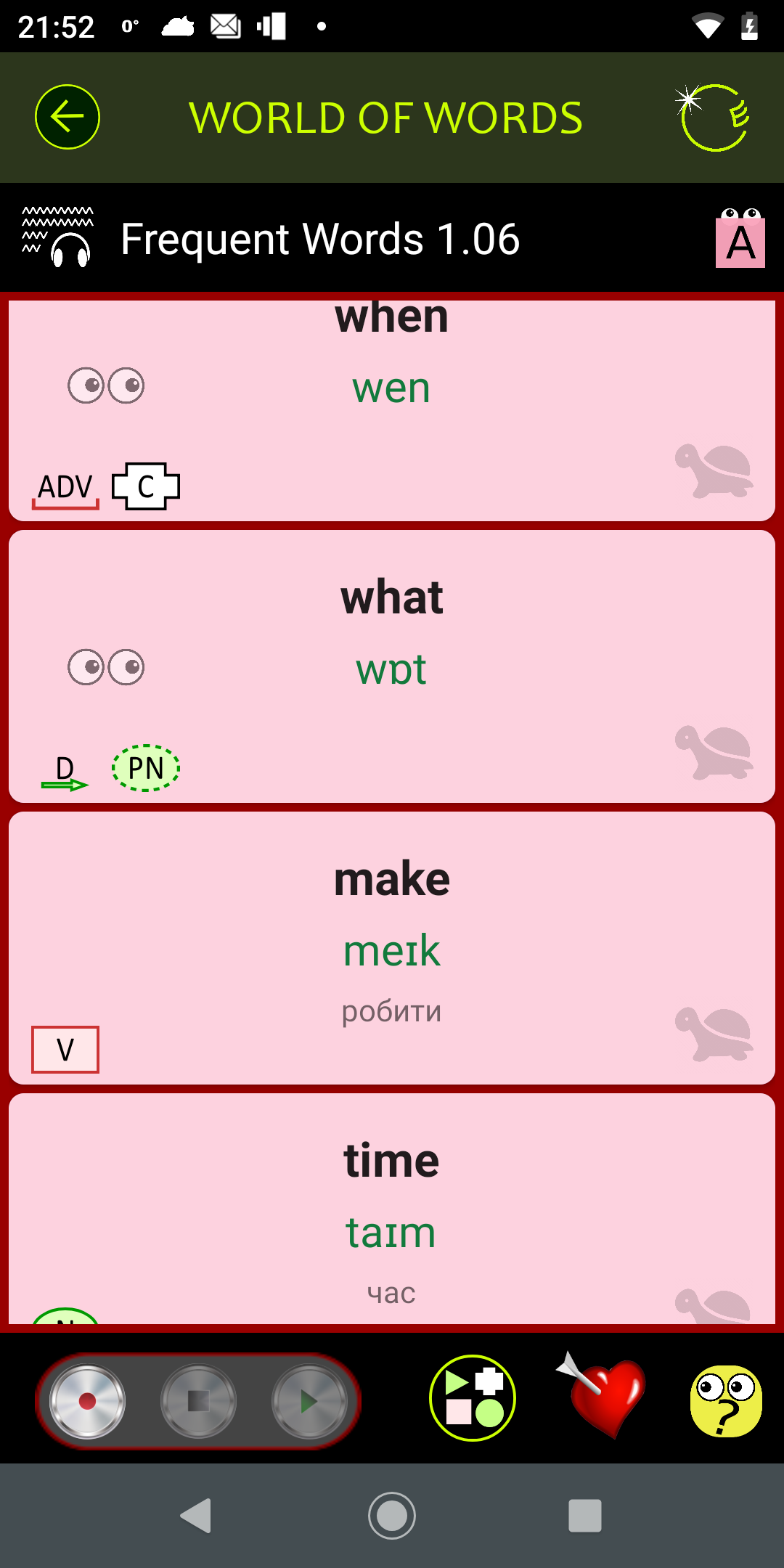 English View: tap the eyes to see the translation